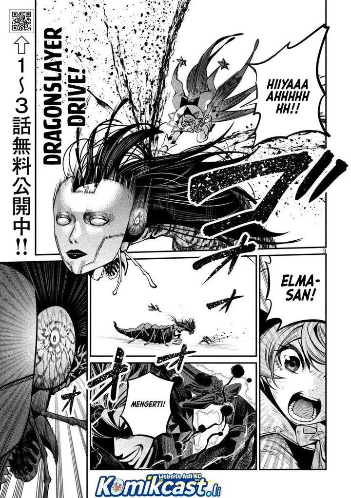 image-komik-tsuihou-sareta-tenshou-juu-kishi-ha-gemu-chishiki-de-musou-suru-chapter-125-9/18