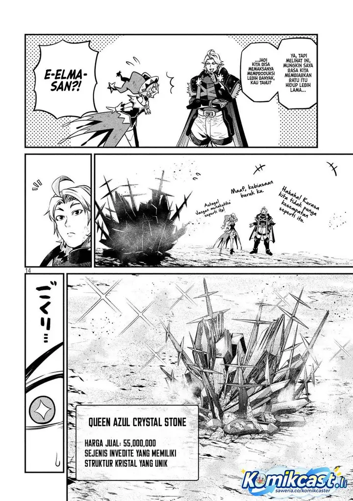 image-komik-tsuihou-sareta-tenshou-juu-kishi-ha-gemu-chishiki-de-musou-suru-chapter-125-14/18