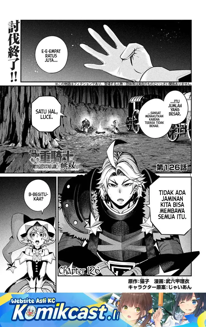 image-komik-tsuihou-sareta-tenshou-juu-kishi-ha-gemu-chishiki-de-musou-suru-chapter-126-0/14