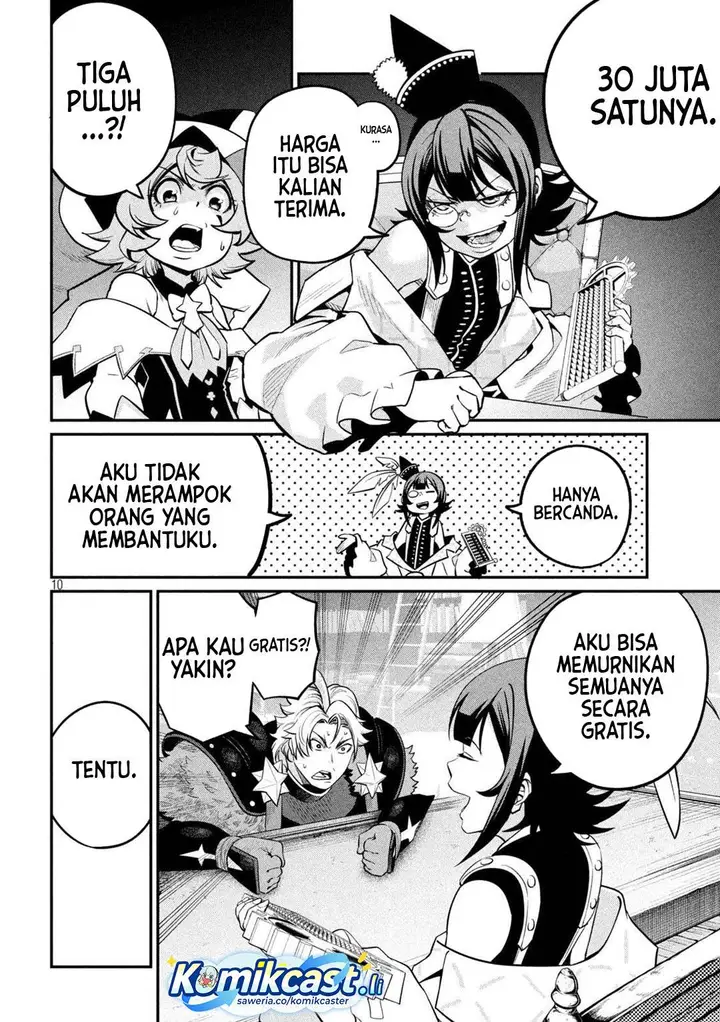 image-komik-tsuihou-sareta-tenshou-juu-kishi-ha-gemu-chishiki-de-musou-suru-chapter-128-9/14
