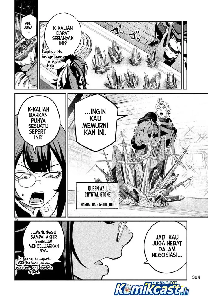 image-komik-tsuihou-sareta-tenshou-juu-kishi-ha-gemu-chishiki-de-musou-suru-chapter-128-11/14