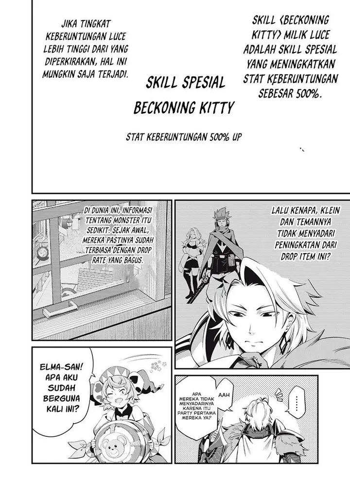 image-komik-tsuihou-sareta-tenshou-juu-kishi-ha-gemu-chishiki-de-musou-suru-chapter-13-13/17