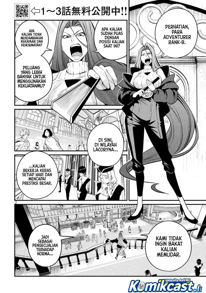 image-komik-tsuihou-sareta-tenshou-juu-kishi-ha-gemu-chishiki-de-musou-suru-chapter-130-1/14