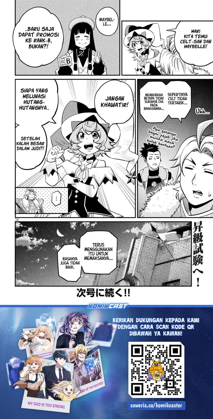 image-komik-tsuihou-sareta-tenshou-juu-kishi-ha-gemu-chishiki-de-musou-suru-chapter-130-13/14