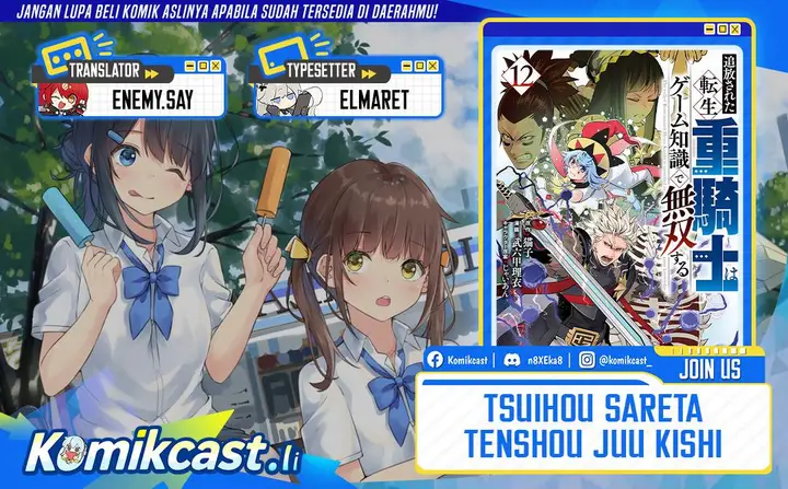 image-komik-tsuihou-sareta-tenshou-juu-kishi-ha-gemu-chishiki-de-musou-suru-chapter-131-0/18