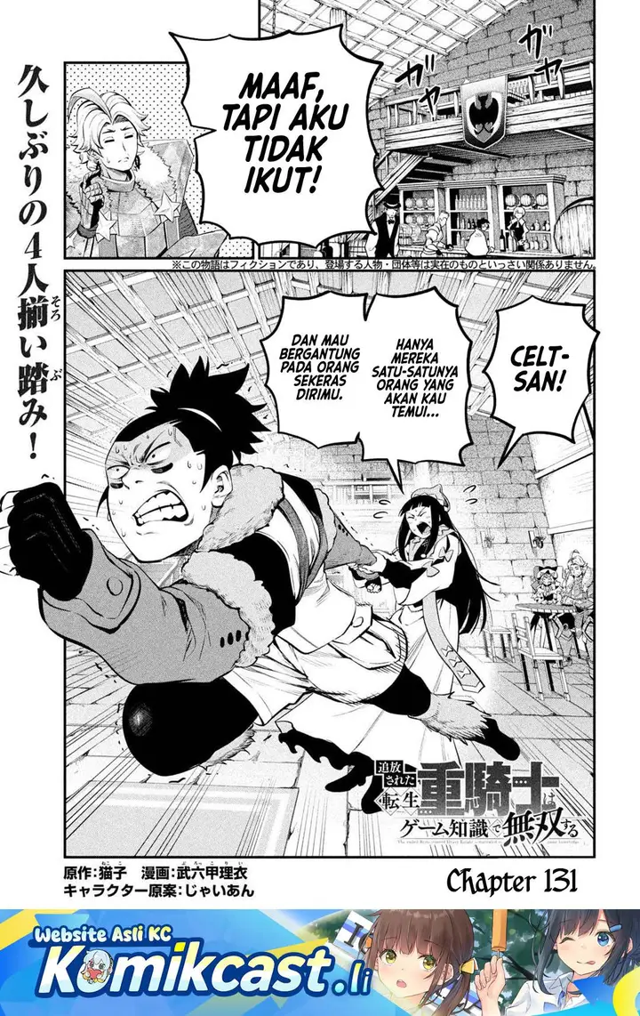 image-komik-tsuihou-sareta-tenshou-juu-kishi-ha-gemu-chishiki-de-musou-suru-chapter-131-1/18