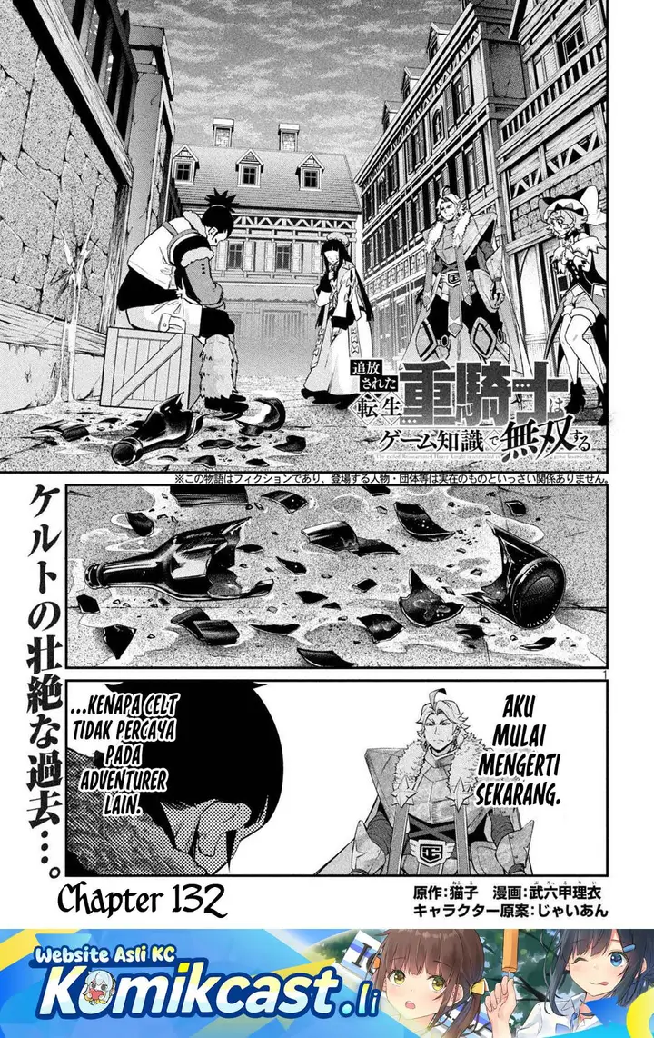 image-komik-tsuihou-sareta-tenshou-juu-kishi-ha-gemu-chishiki-de-musou-suru-chapter-132-0/14