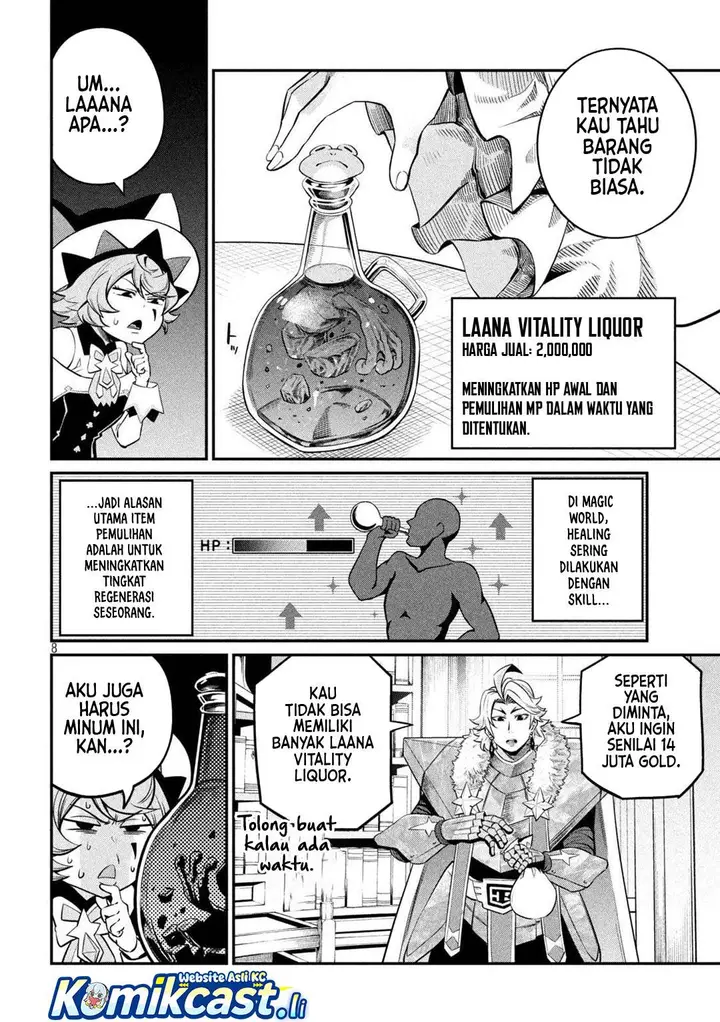 image-komik-tsuihou-sareta-tenshou-juu-kishi-ha-gemu-chishiki-de-musou-suru-chapter-132-7/14