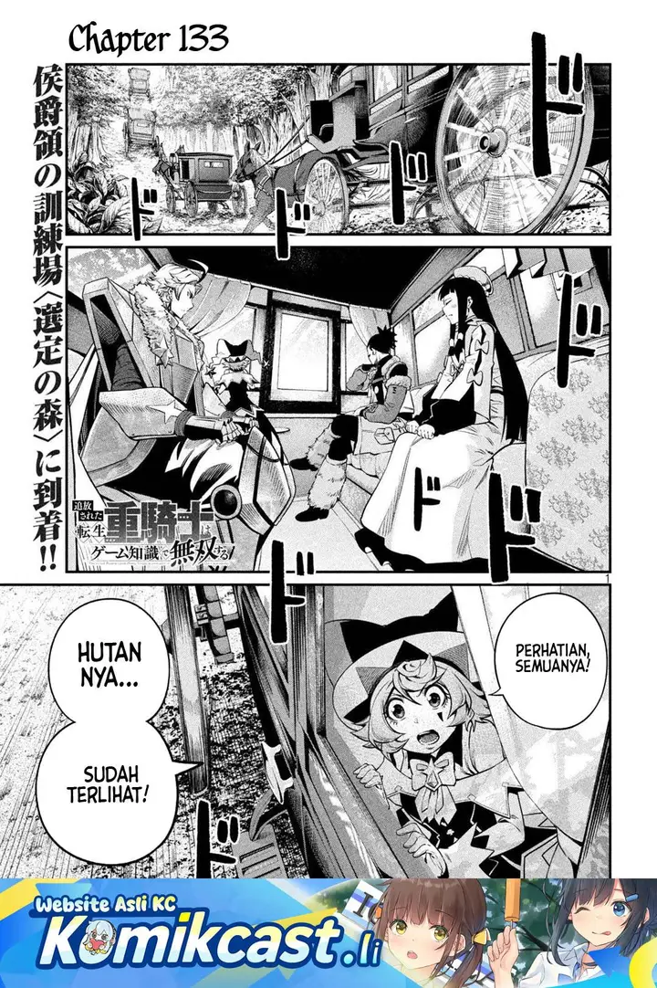 image-komik-tsuihou-sareta-tenshou-juu-kishi-ha-gemu-chishiki-de-musou-suru-chapter-133-1/16