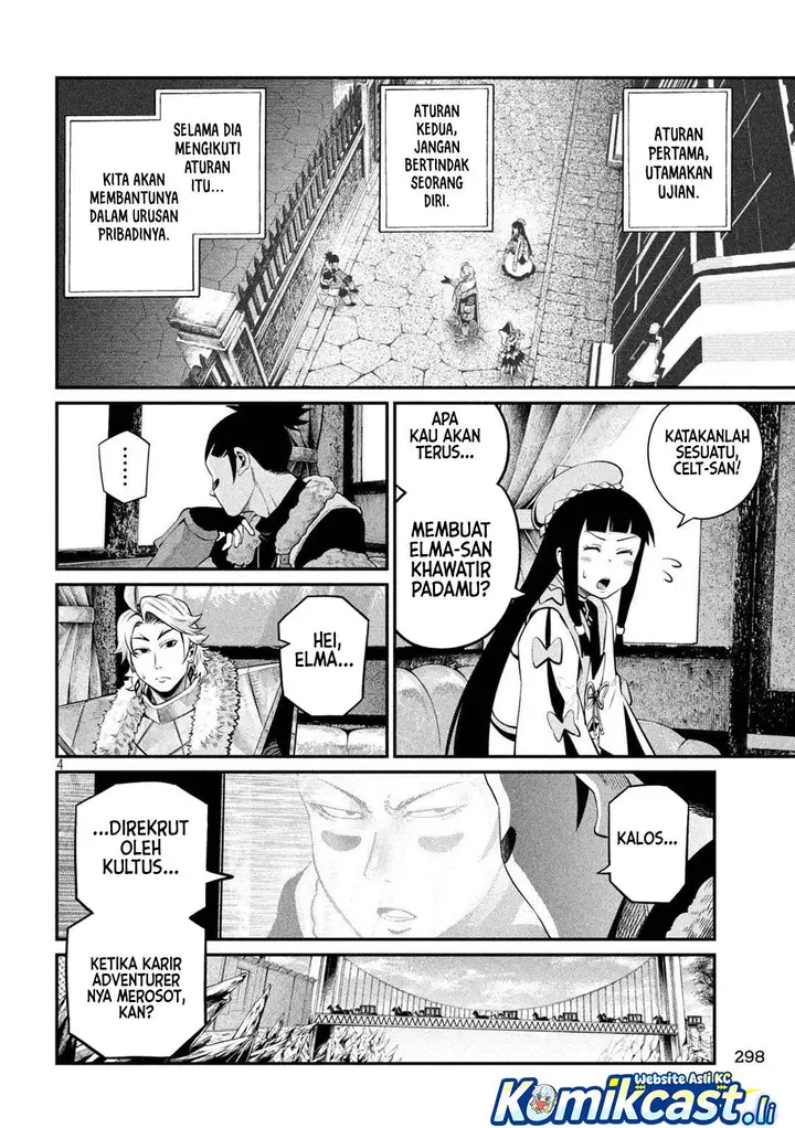 image-komik-tsuihou-sareta-tenshou-juu-kishi-ha-gemu-chishiki-de-musou-suru-chapter-133-4/16