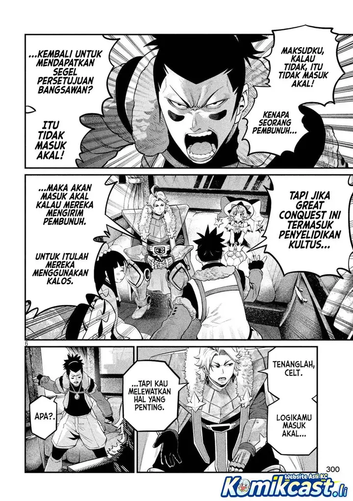 image-komik-tsuihou-sareta-tenshou-juu-kishi-ha-gemu-chishiki-de-musou-suru-chapter-133-6/16