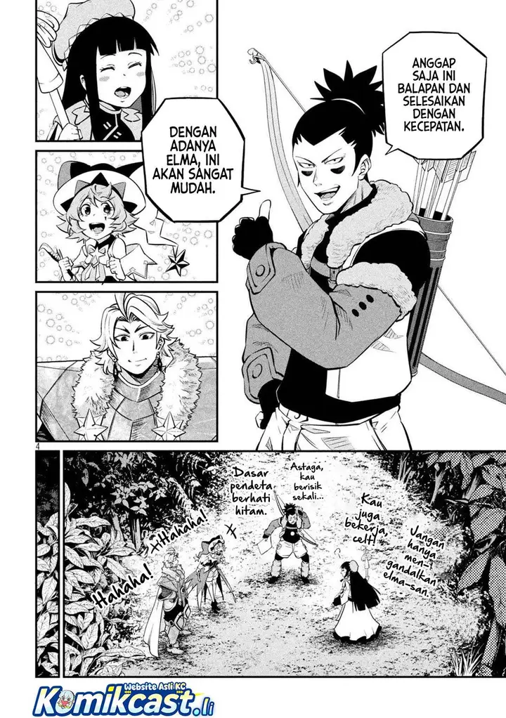 image-komik-tsuihou-sareta-tenshou-juu-kishi-ha-gemu-chishiki-de-musou-suru-chapter-134-3/14