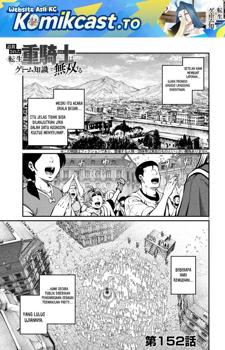 image-komik-tsuihou-sareta-tenshou-juu-kishi-ha-gemu-chishiki-de-musou-suru-chapter-152-0/18