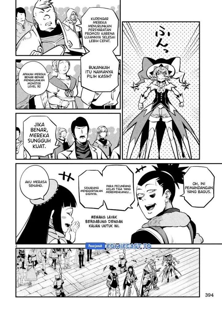 image-komik-tsuihou-sareta-tenshou-juu-kishi-ha-gemu-chishiki-de-musou-suru-chapter-152-3/18
