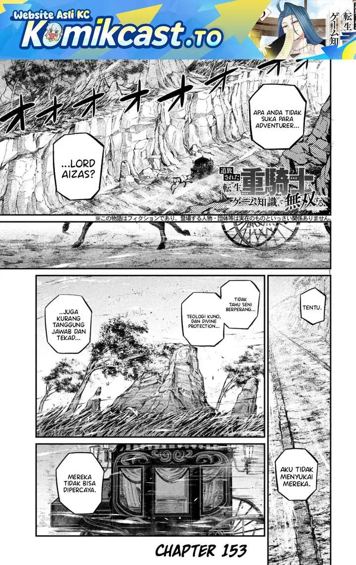 image-komik-tsuihou-sareta-tenshou-juu-kishi-ha-gemu-chishiki-de-musou-suru-chapter-153-0/14