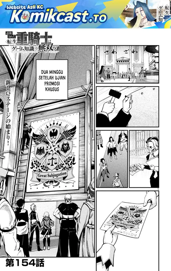 image-komik-tsuihou-sareta-tenshou-juu-kishi-ha-gemu-chishiki-de-musou-suru-chapter-154-0/14