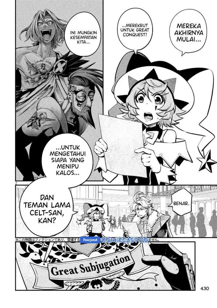image-komik-tsuihou-sareta-tenshou-juu-kishi-ha-gemu-chishiki-de-musou-suru-chapter-154-1/14