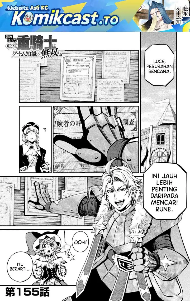 image-komik-tsuihou-sareta-tenshou-juu-kishi-ha-gemu-chishiki-de-musou-suru-chapter-155-0/14