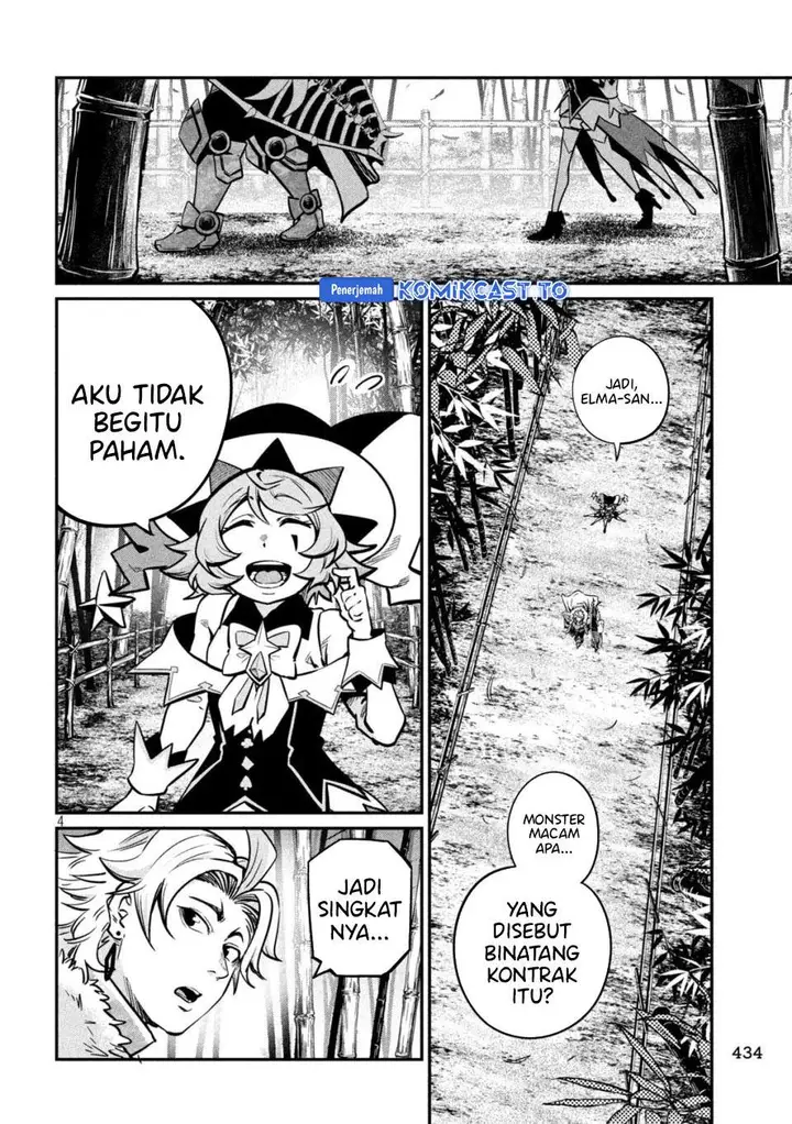 image-komik-tsuihou-sareta-tenshou-juu-kishi-ha-gemu-chishiki-de-musou-suru-chapter-155-3/14