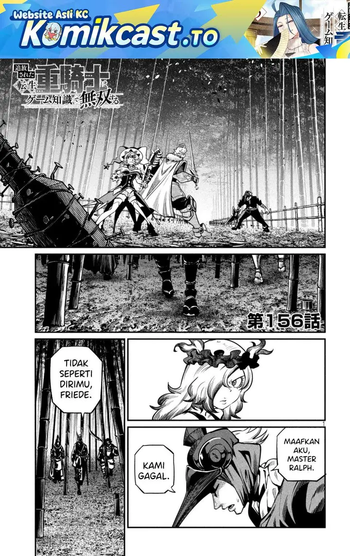 image-komik-tsuihou-sareta-tenshou-juu-kishi-ha-gemu-chishiki-de-musou-suru-chapter-156-0/16