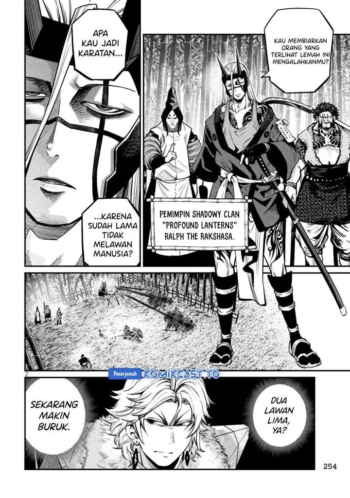 image-komik-tsuihou-sareta-tenshou-juu-kishi-ha-gemu-chishiki-de-musou-suru-chapter-156-1/16