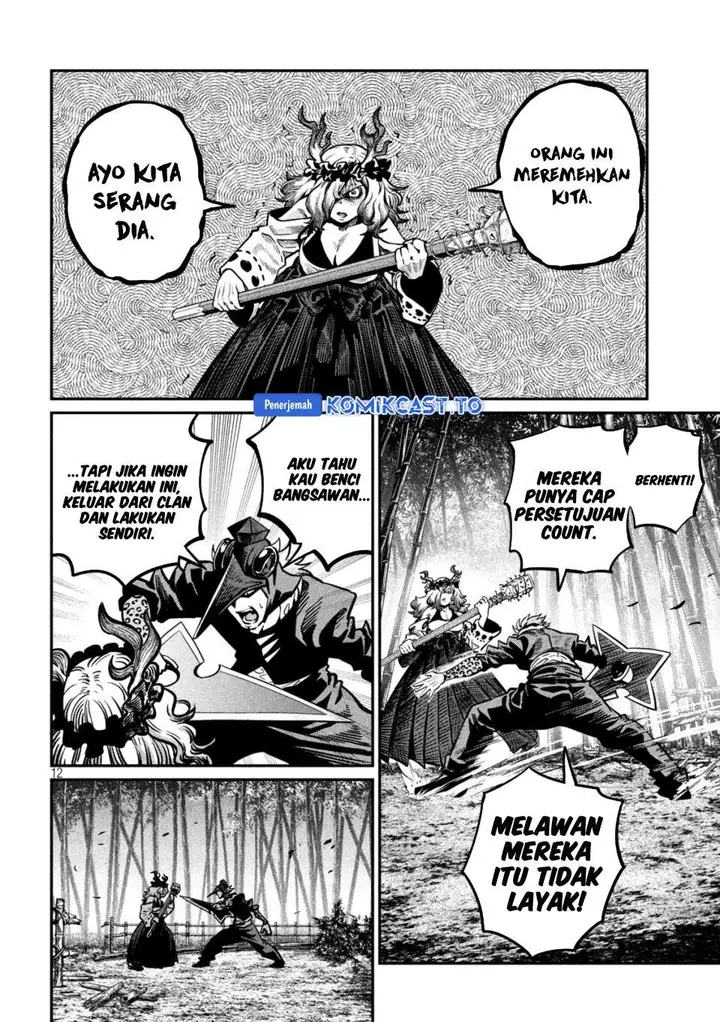 image-komik-tsuihou-sareta-tenshou-juu-kishi-ha-gemu-chishiki-de-musou-suru-chapter-156-11/16