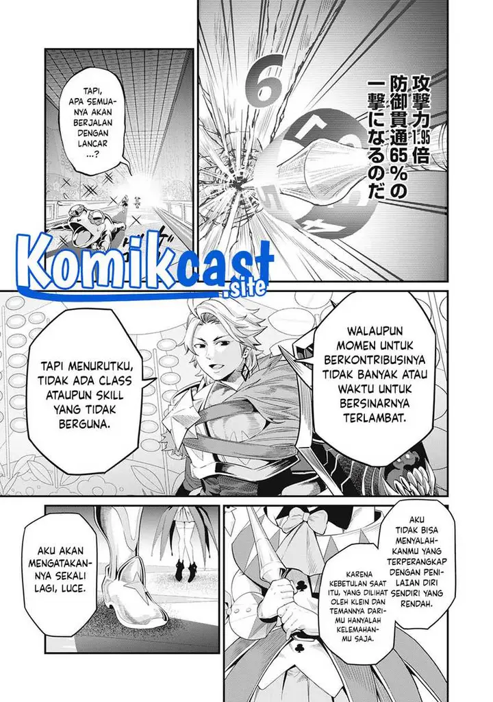 image-komik-tsuihou-sareta-tenshou-juu-kishi-ha-gemu-chishiki-de-musou-suru-chapter-16-6/14