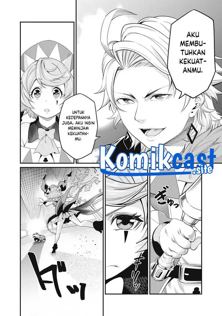 image-komik-tsuihou-sareta-tenshou-juu-kishi-ha-gemu-chishiki-de-musou-suru-chapter-16-7/14