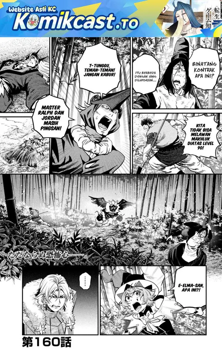 image-komik-tsuihou-sareta-tenshou-juu-kishi-ha-gemu-chishiki-de-musou-suru-chapter-160-0/15