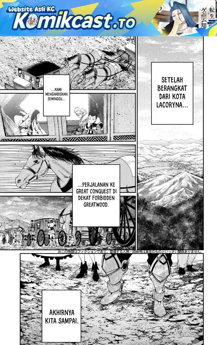 image-komik-tsuihou-sareta-tenshou-juu-kishi-ha-gemu-chishiki-de-musou-suru-chapter-169-0/13
