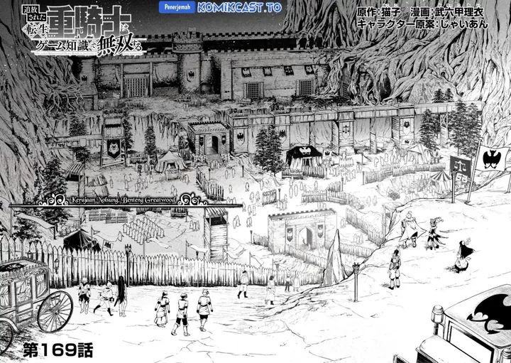 image-komik-tsuihou-sareta-tenshou-juu-kishi-ha-gemu-chishiki-de-musou-suru-chapter-169-1/13