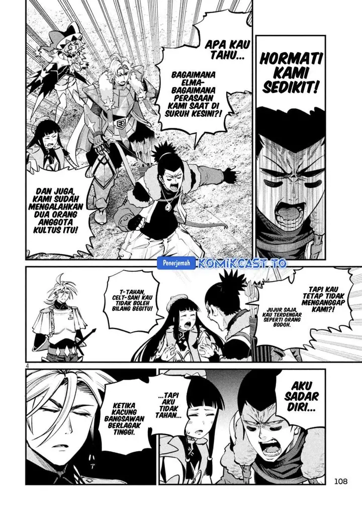 image-komik-tsuihou-sareta-tenshou-juu-kishi-ha-gemu-chishiki-de-musou-suru-chapter-170-3/15