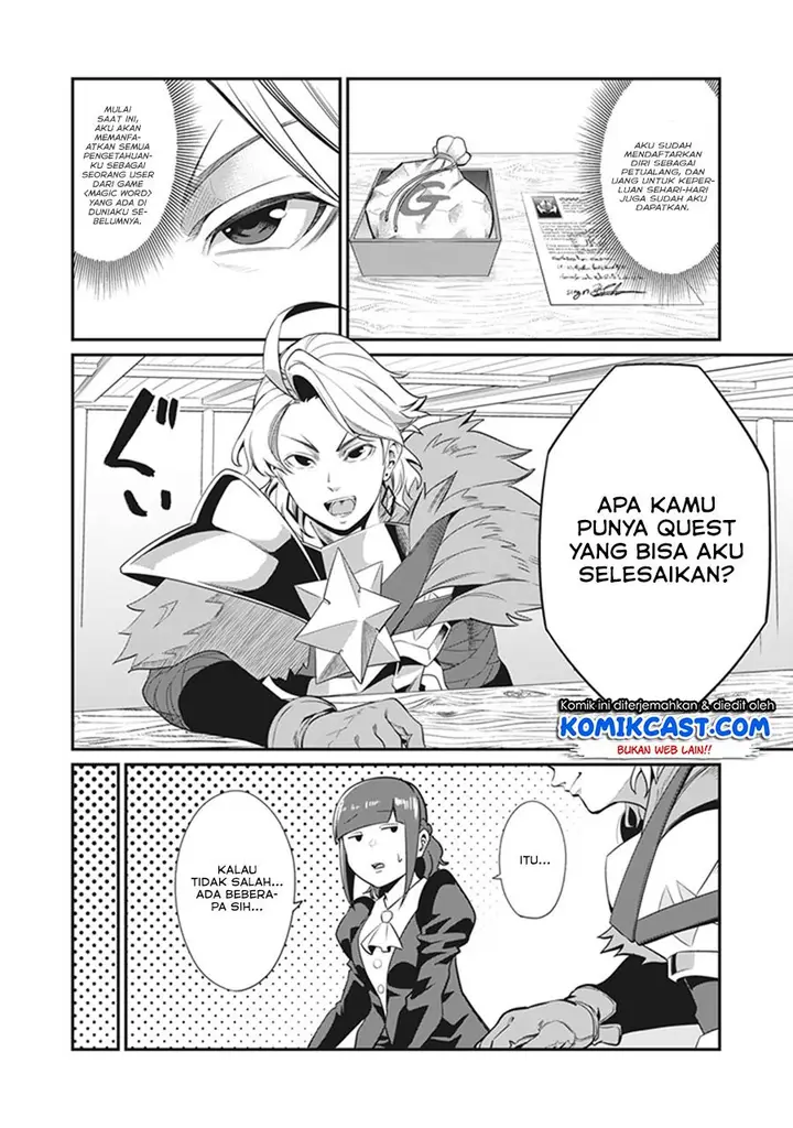 image-komik-tsuihou-sareta-tenshou-juu-kishi-ha-gemu-chishiki-de-musou-suru-chapter-4-5/16