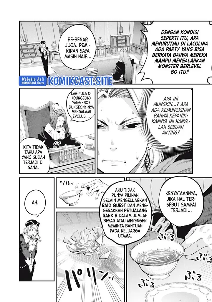 image-komik-tsuihou-sareta-tenshou-juu-kishi-ha-gemu-chishiki-de-musou-suru-chapter-44-5/14