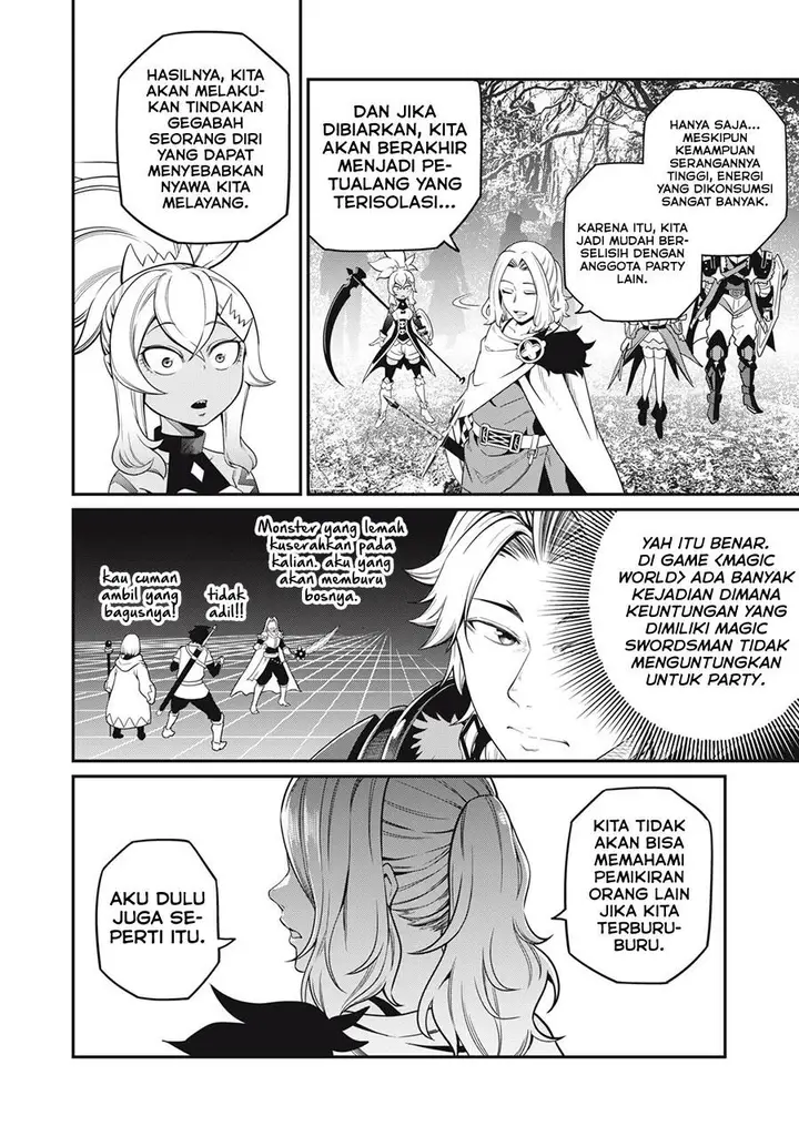 image-komik-tsuihou-sareta-tenshou-juu-kishi-ha-gemu-chishiki-de-musou-suru-chapter-49-3/14