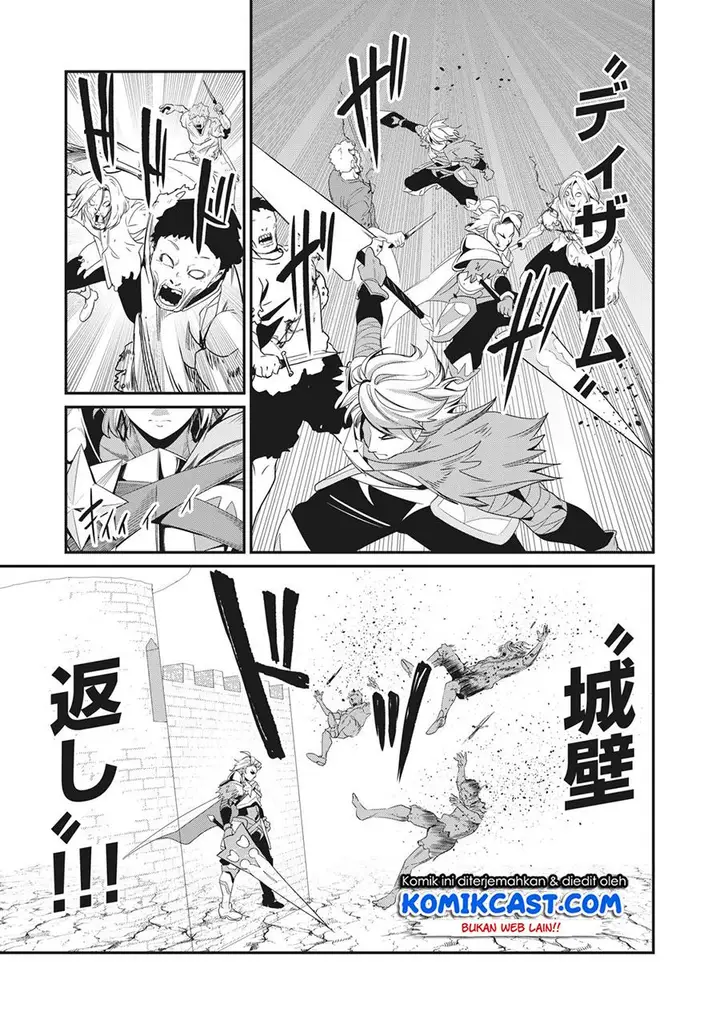 image-komik-tsuihou-sareta-tenshou-juu-kishi-ha-gemu-chishiki-de-musou-suru-chapter-5-14/16