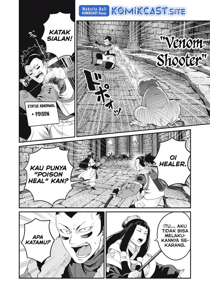 image-komik-tsuihou-sareta-tenshou-juu-kishi-ha-gemu-chishiki-de-musou-suru-chapter-51-11/16