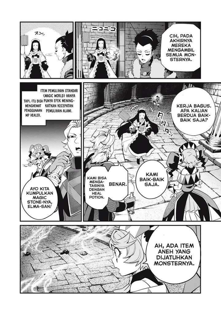 image-komik-tsuihou-sareta-tenshou-juu-kishi-ha-gemu-chishiki-de-musou-suru-chapter-52-1/14