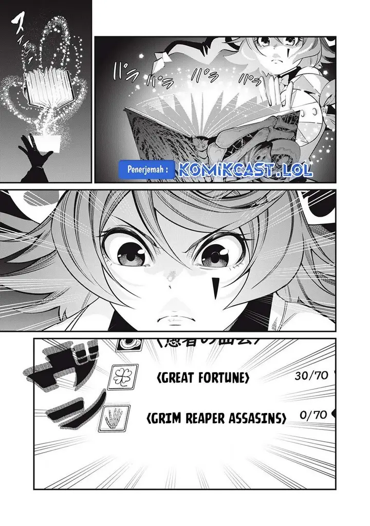 image-komik-tsuihou-sareta-tenshou-juu-kishi-ha-gemu-chishiki-de-musou-suru-chapter-77-2/14