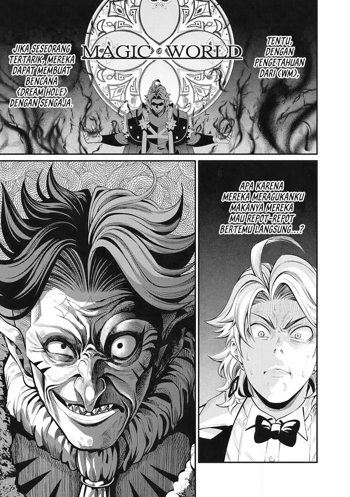 image-komik-tsuihou-sareta-tenshou-juu-kishi-ha-gemu-chishiki-de-musou-suru-chapter-85-0/14