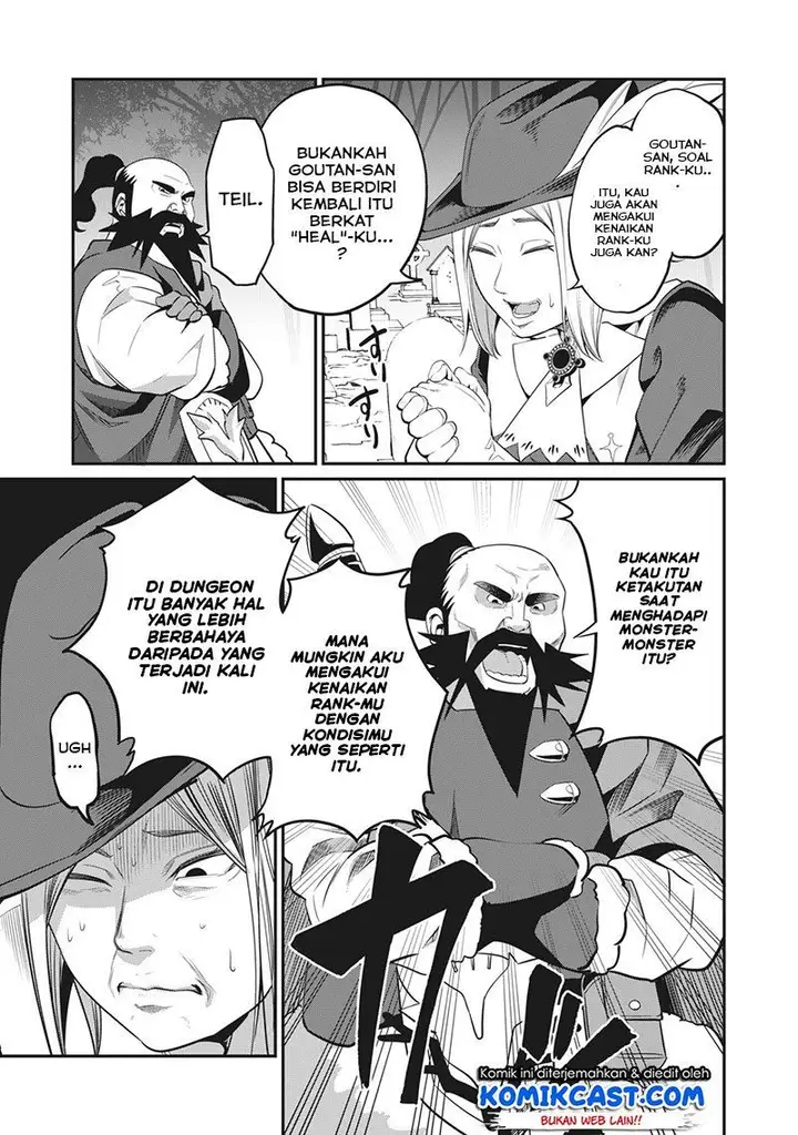 image-komik-tsuihou-sareta-tenshou-juu-kishi-ha-gemu-chishiki-de-musou-suru-chapter-9-6/14