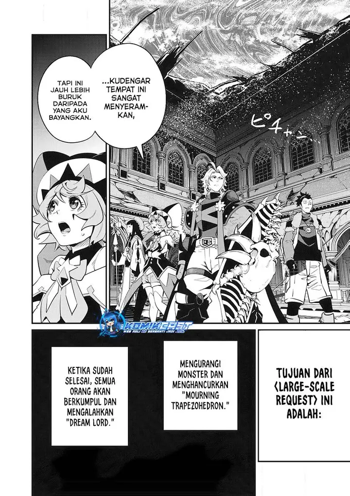 image-komik-tsuihou-sareta-tenshou-juu-kishi-ha-gemu-chishiki-de-musou-suru-chapter-92-11/14