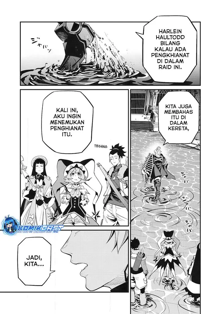 image-komik-tsuihou-sareta-tenshou-juu-kishi-ha-gemu-chishiki-de-musou-suru-chapter-92-12/14