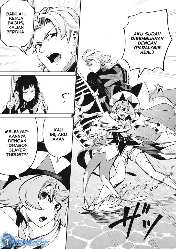 image-komik-tsuihou-sareta-tenshou-juu-kishi-ha-gemu-chishiki-de-musou-suru-chapter-96-6/14