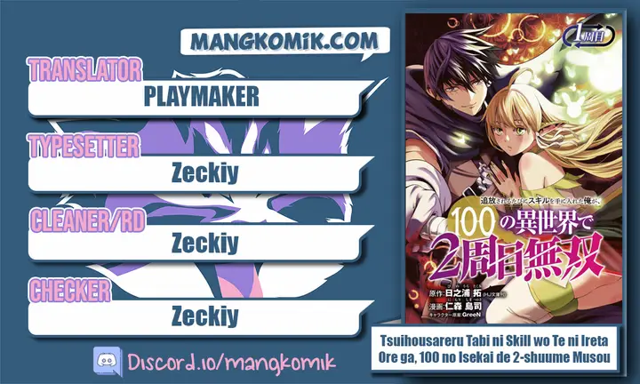 image-komik-tsuihousareru-tabi-ni-skill-wo-te-ni-ireta-ore-ga-100-no-isekai-de-2-shuume-musou-chapter-1-0/31