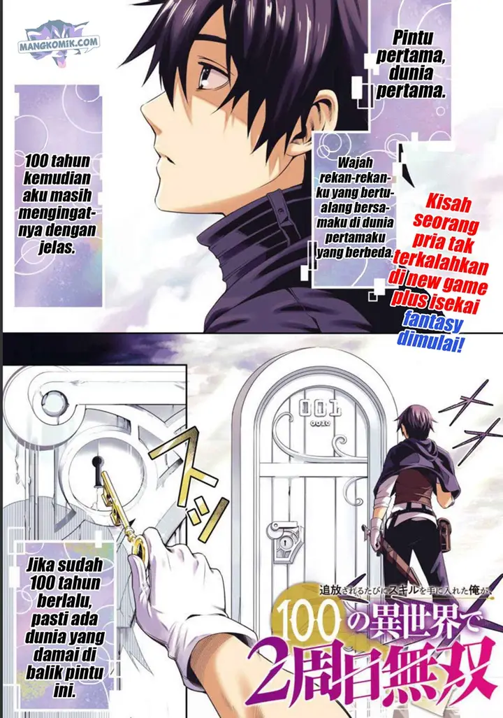 image-komik-tsuihousareru-tabi-ni-skill-wo-te-ni-ireta-ore-ga-100-no-isekai-de-2-shuume-musou-chapter-1-2/31