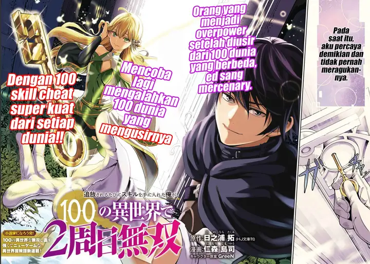 image-komik-tsuihousareru-tabi-ni-skill-wo-te-ni-ireta-ore-ga-100-no-isekai-de-2-shuume-musou-chapter-1-3/31