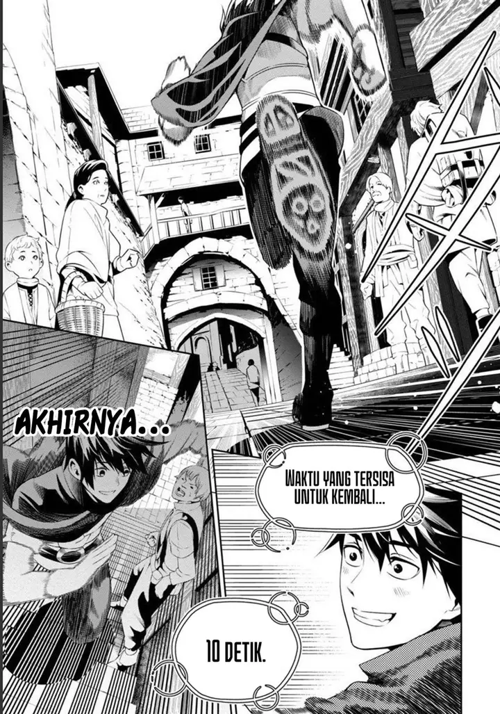 image-komik-tsuihousareru-tabi-ni-skill-wo-te-ni-ireta-ore-ga-100-no-isekai-de-2-shuume-musou-chapter-1-20/31