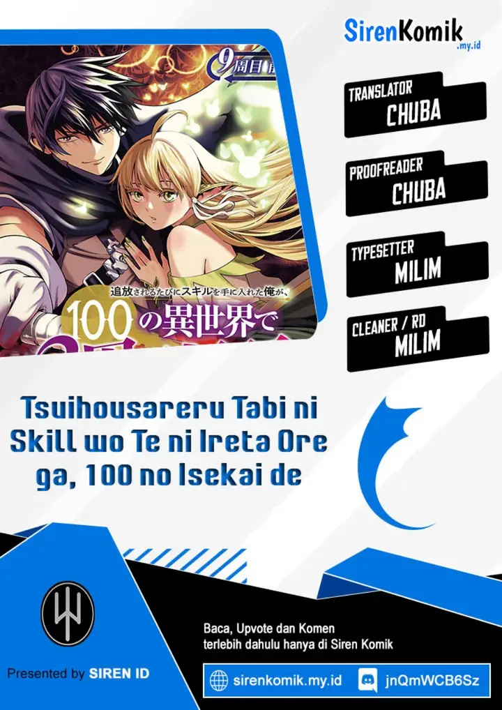 image-komik-tsuihousareru-tabi-ni-skill-wo-te-ni-ireta-ore-ga-100-no-isekai-de-2-shuume-musou-chapter-10.1-0/27