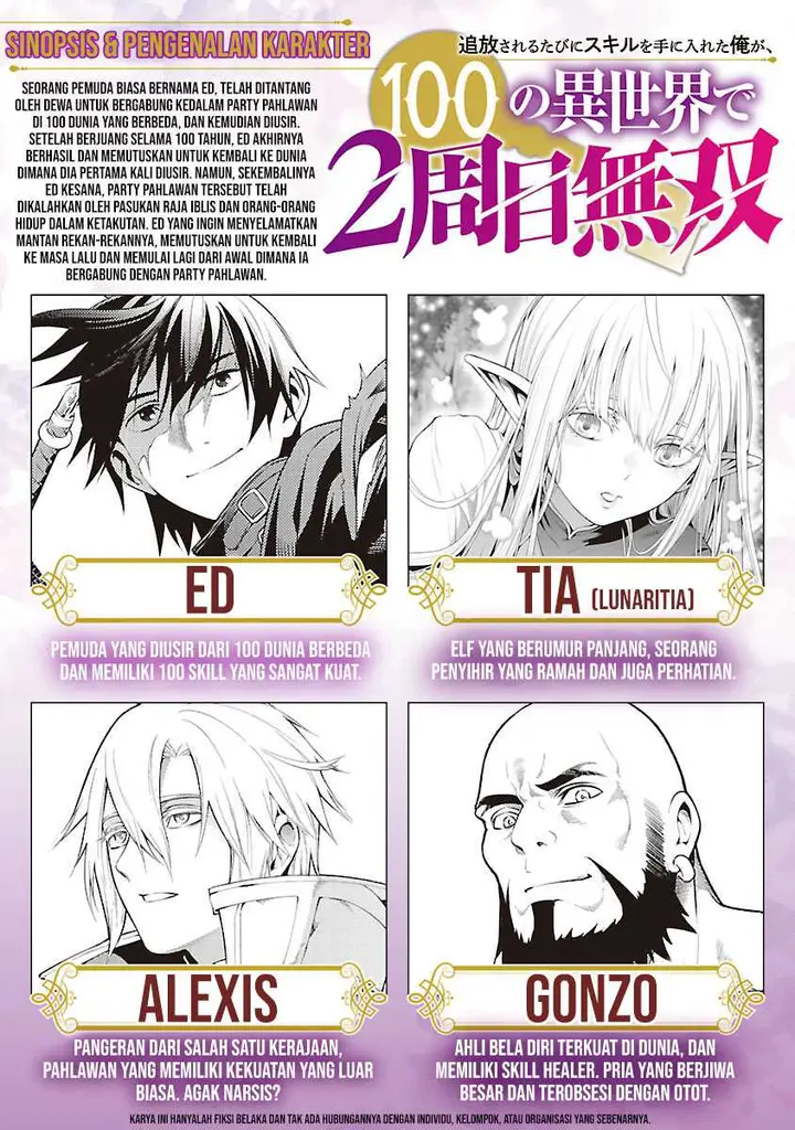 image-komik-tsuihousareru-tabi-ni-skill-wo-te-ni-ireta-ore-ga-100-no-isekai-de-2-shuume-musou-chapter-10.2-2/19